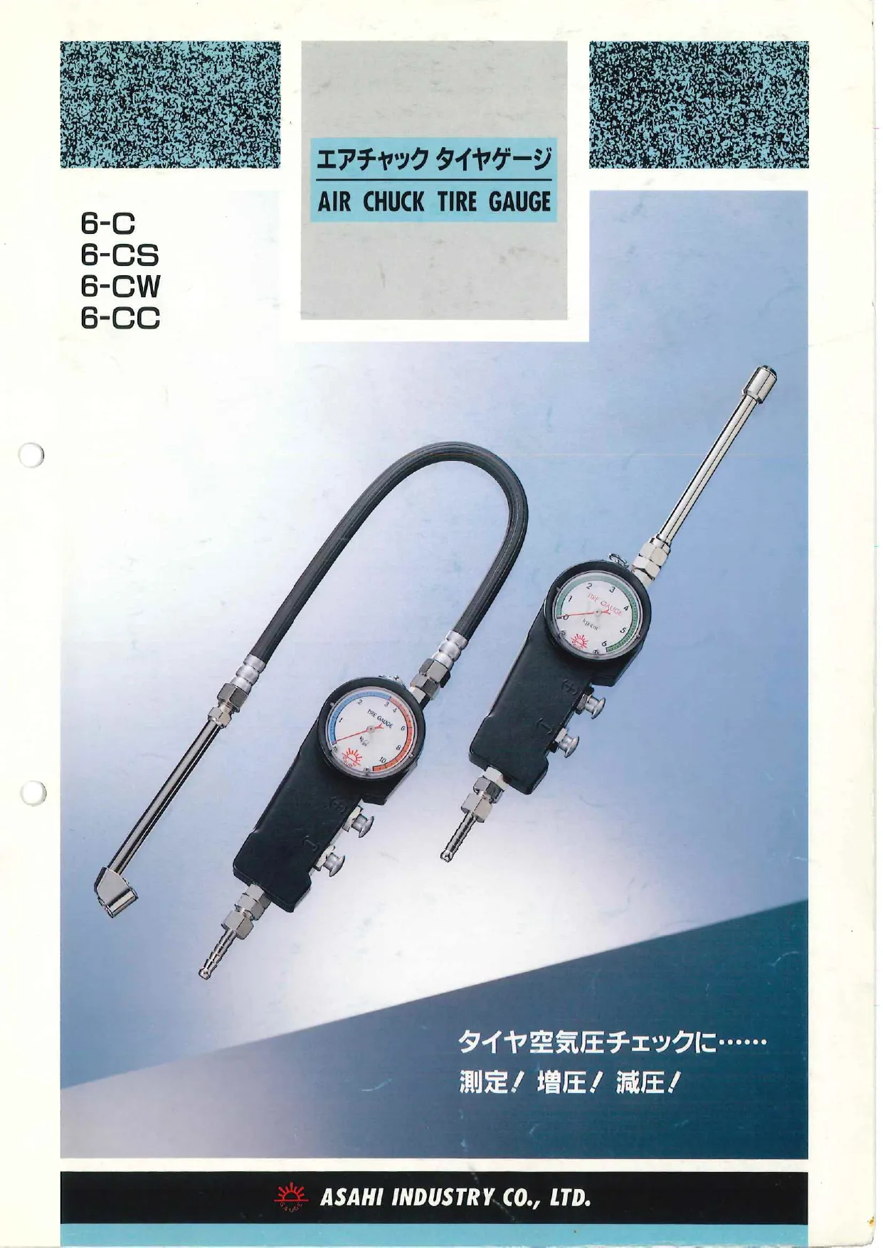 6-C 乗用車もラインナップ