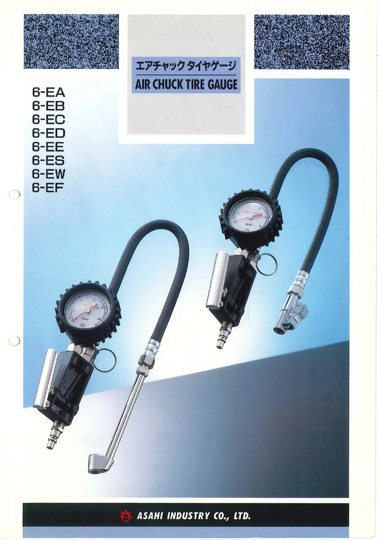 6-E レバータイプの普及型登場